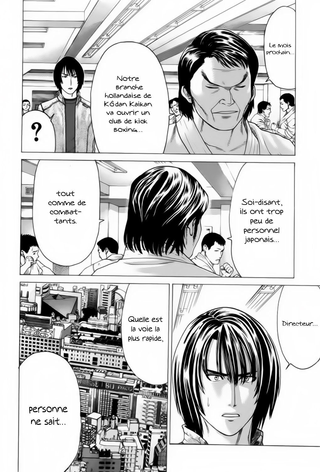 img Karate Shoukoushi Kohinata Minoru 21